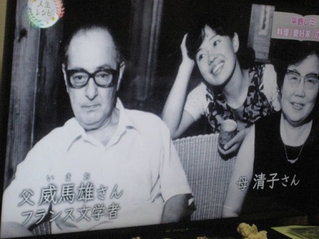 平野威馬雄