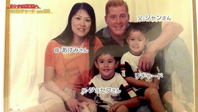 砂川リチャードの家族