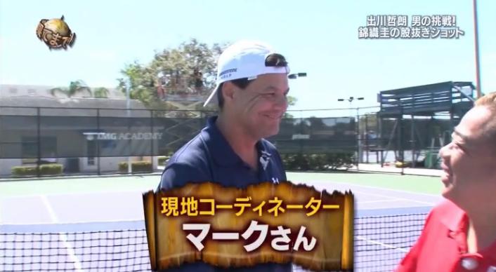 九里亜蓮の父