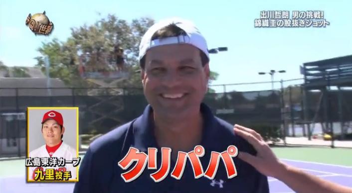 九里亜蓮の父