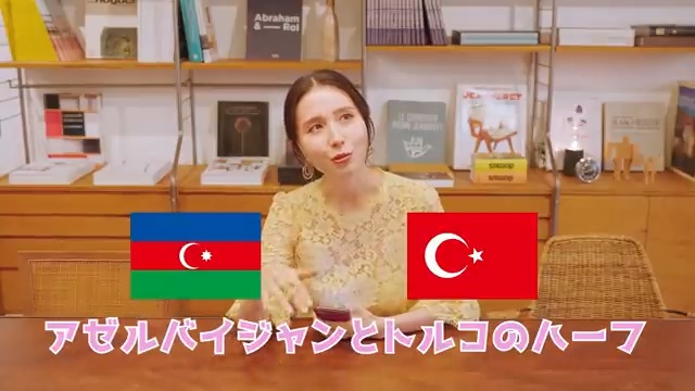 メイジェイ